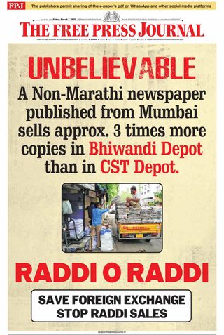 The Free Press Journal - Mumbai