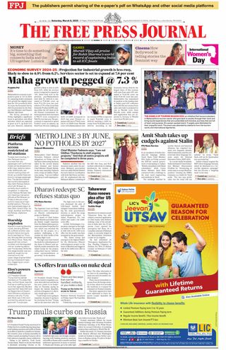 The Free Press Journal