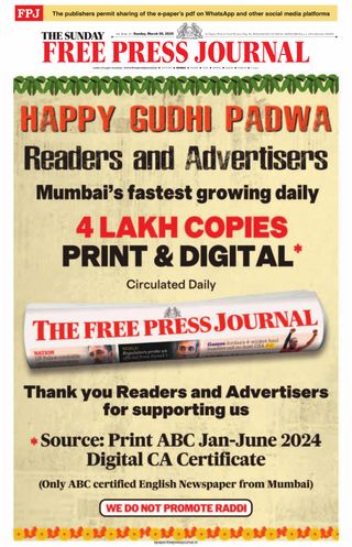 The Free Press Journal