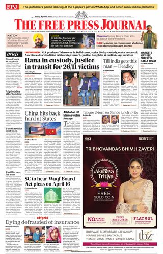 The Free Press Journal