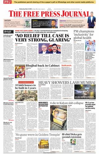 The Free Press Journal