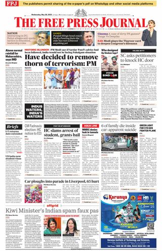 The Free Press Journal