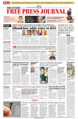 The Free Press Journal
