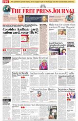 The Free Press Journal