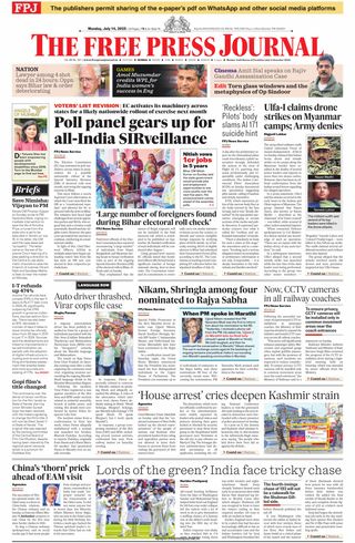 The Free Press Journal