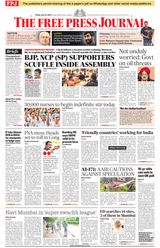 The Free Press Journal