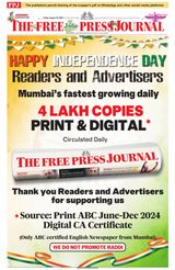 The Free Press Journal