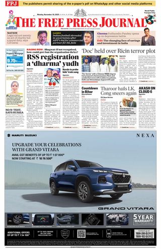 The Free Press Journal