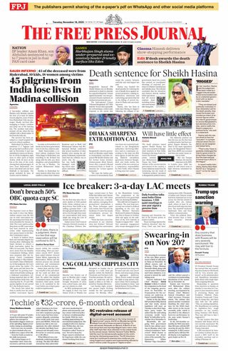 The Free Press Journal