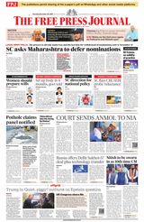 The Free Press Journal