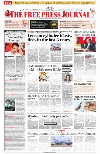 The Free Press Journal - Mumbai