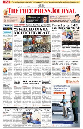 The Free Press Journal