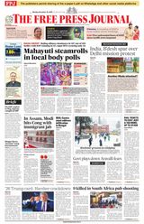 The Free Press Journal