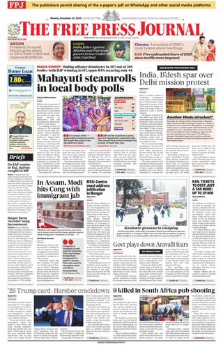 The Free Press Journal