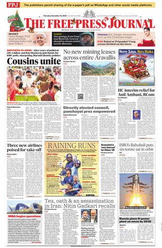 The Free Press Journal