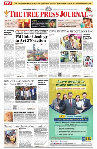 The Free Press Journal