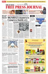 The Free Press Journal