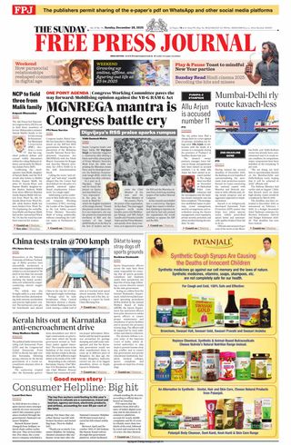The Free Press Journal - Mumbai