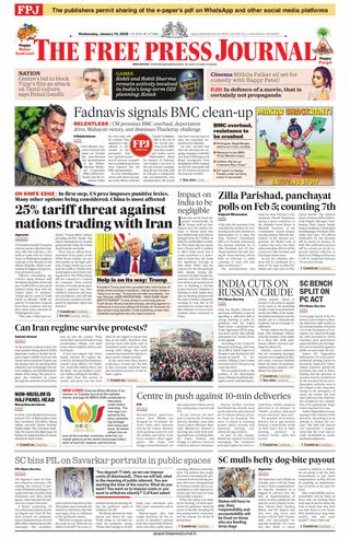 The Free Press Journal - Mumbai