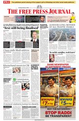 The Free Press Journal