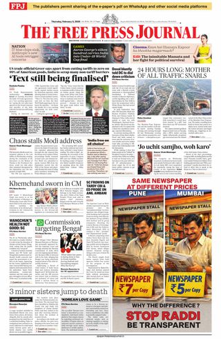 The Free Press Journal