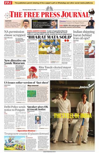 The Free Press Journal