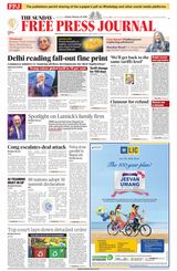 The Free Press Journal