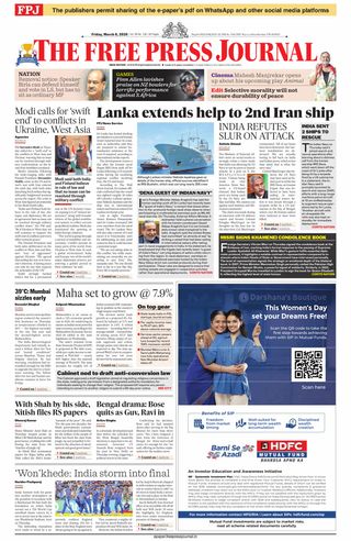 The Free Press Journal