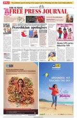 The Free Press Journal