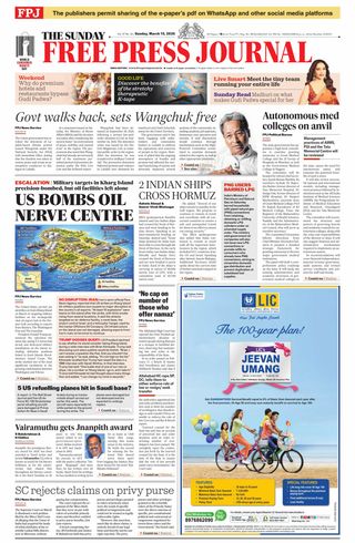 The Free Press Journal