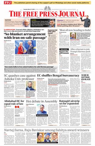 The Free Press Journal
