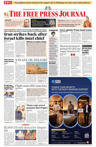 The Free Press Journal