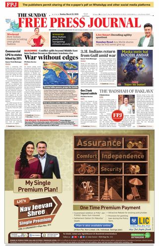 The Free Press Journal