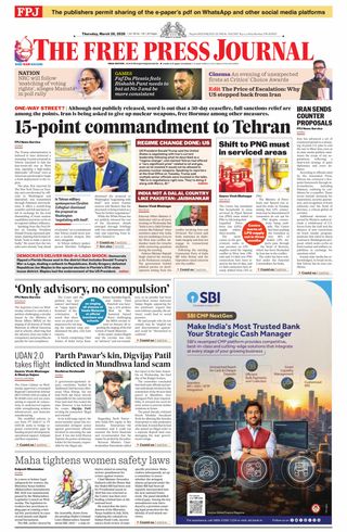 The Free Press Journal - Mumbai