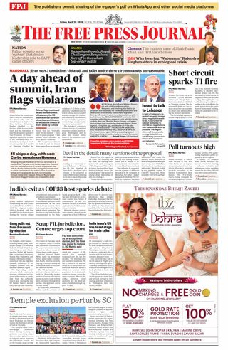 The Free Press Journal