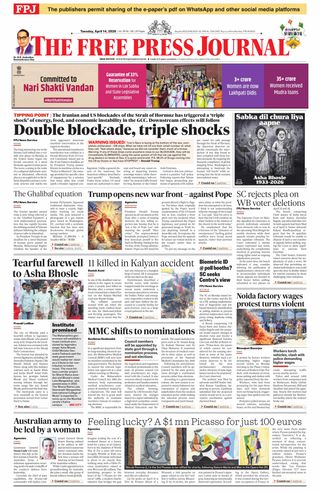 The Free Press Journal