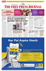 The Free Press Journal