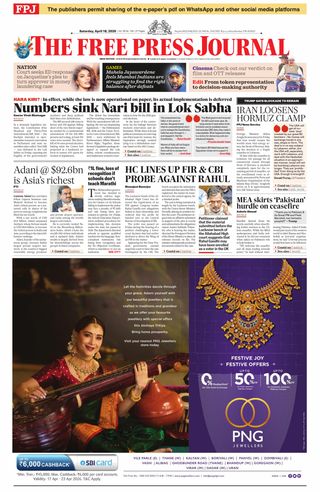 The Free Press Journal
