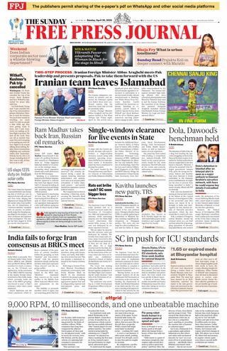 The Free Press Journal