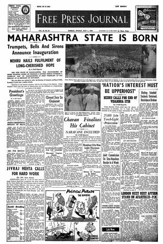 The Free Press Journal - Mumbai