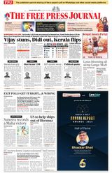 The Free Press Journal