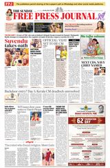 The Free Press Journal
