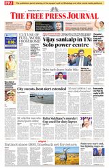 The Free Press Journal
