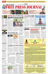 The Free Press Journal