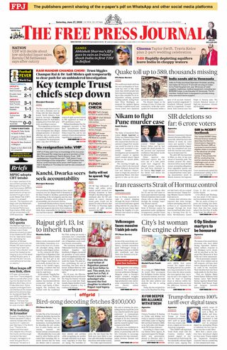 The Free Press Journal