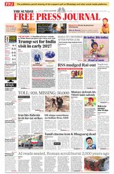 The Free Press Journal