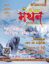 Issue 7 2019