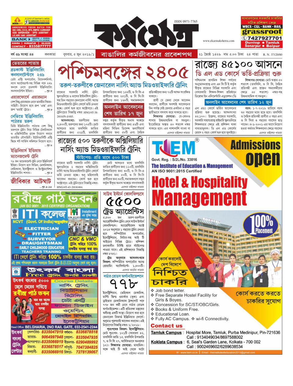 KarmakshetraJune 05, 2019 Newspaper Get your Digital Subscription
