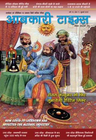 Aabkari Times