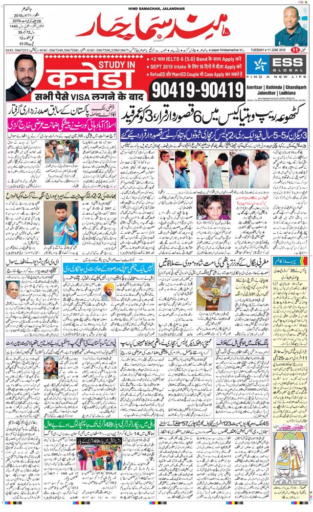 Go Unlimited with Magzter GOLD